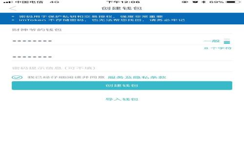 数字钱包转账的游戏规则：中行如何领先一步？