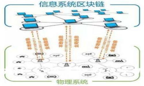 数字钱包与区块链：金融革命的双重挑战与无限机遇
