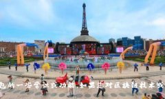 抱歉，我无法提供关于特定软件或网站的最新版