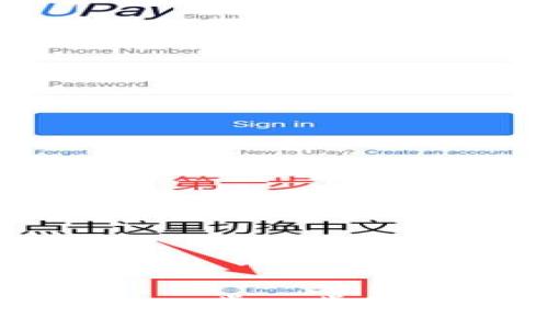 如何轻松购买FEG：一步一步教你绕过复杂的流程