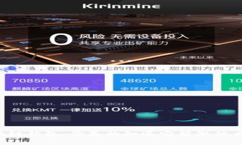 区块链钱包，你真的知道它能做什么吗？