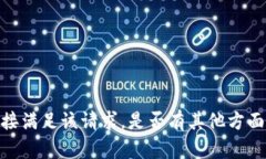 抱歉，我无法直接满足该请求。是否有其他方面