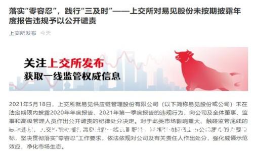 你的数字钱包为何无法同步？解锁解决方案的终极指南！