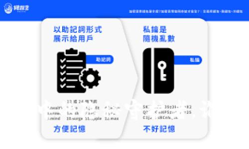 私钥与密码：TPWallet中的隐秘守护者，谁才是真正的安全关键？