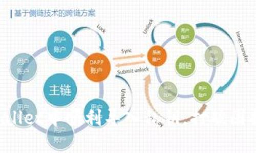 如何在TPWallet中顺利导入私钥，打破困扰你的障碍！