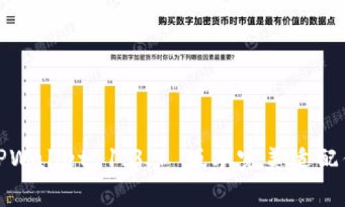 告别兼容性烦恼，TPWallet 1.3.7 版本完美适配你的虚拟资产管理！