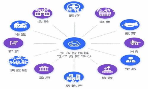 在将TPWallet中的数字资产转账到抹茶交易所（Mexc）之前，确保你对这个过程有清晰的认识，避免在操作中遇到不必要的麻烦。以下是详细的步骤和注意事项，帮助你顺利完成转账。

步骤一：登录你的TPWallet
首先，打开TPWallet应用，如果你还没有下载，请先在相应的应用商店中下载并安装。打开应用后，输入你的密码，登录到你的钱包账户。

步骤二：选择要转账的数字资产
登录后，你将看到钱包中所有支持的数字资产。在这个界面上，选择你希望转到抹茶交易所的数字资产。例如，如果你打算转账USDT，请点击USDT图标。

步骤三：获取抹茶交易所的充值地址
接下来，你需要在抹茶交易所中获取对应资产的充值地址。打开抹茶交易所的官方网站或应用，并登录你的账户。如果还没有账户，需要先进行注册。

登录后，找到“资产”或“资金管理”板块，然后点击“充值”。选择你要转账的数字资产（如USDT），系统将会生成一个充值地址。这个地址是一个很长的字符串，确保复制完整。

步骤四：输入转账地址和金额
回到TPWallet应用，点击“转出”或“发送”按钮。在这里，你需要粘贴刚刚复制的抹茶交易所的充值地址。

接下来，输入你希望转账的金额。确保你在输入金额前了解网络手续费，因为TPWallet会在转账中收取少量的费用，实际到账金额可能会稍有减少。

步骤五：确认信息并发送
再次检查你输入的信息是否准确，包括充值地址和转账金额。确保在转账过程中不会出现错误，因为数字资产的转账是不可逆的。如果确认无误，点击确认或发送按钮。

步骤六：查看转账状态
转账提交后，可以在TPWallet中查看交易记录，确认交易是否已经处理。通常，你可以在几分钟内看到转账状态的变化。

步骤七：在抹茶交易所确认到账
转账完成后，回到抹茶交易所，查看资产余额。通常，充值将在短时间内自动到账，但有时可能需要一些时间进行确认。如果你在一段时间后仍未看到到账，可以联系抹茶的客服团队进行查询。

常见问题及注意事项
在转账过程中，可能会遇到一些常见问题，以下是一些应对建议：

ul
    listrong确认充值地址：/strong确保地址填写正确，使用错误的地址可能会导致资产永久损失。/li
    listrong交易手续费：/strong不同的区块链网络可能会有不同的手续费，确保你在发送前了解这些费用。/li
    listrong网络拥堵：/strong在高峰期，转账可能会延迟。耐心等待，通常在网络稳定后交易会迅速完成。/li
/ul

总结
将TPWallet中的资产转账到抹茶交易所并不复杂，但整个过程需要仔细操作，以防出现失误。按照上面的步骤进行，你就可以顺利完成转账。希望这篇指南能为你提供帮助，让你的数字资产管理更加顺畅。