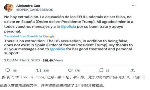 区块链钱包：你的数字资产安全网还是隐患？