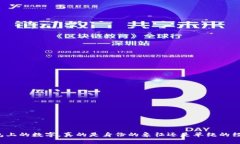 学生钱包上的数字，真的是身份的象征还是单纯