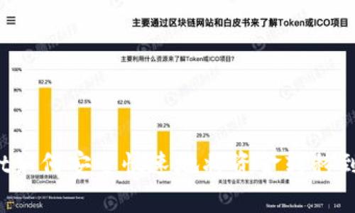 TPWallet如何安全快速地将资金转移到交易所？