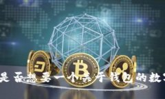 很抱歉，您提供的信息相对模糊。请您详细阐明