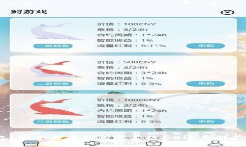 数字钱包：安全与便利的完美结合，还是潜藏的隐患？