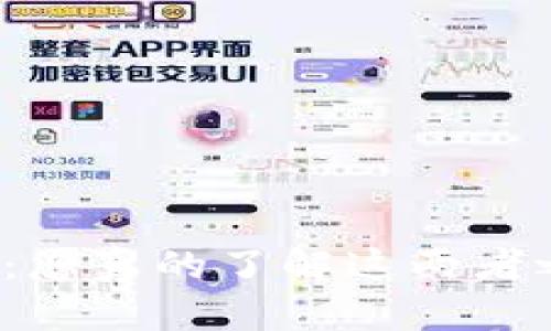 钱包与区块链：您真的了解这两者之间的区别吗？