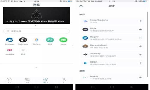 如何轻松将抹茶币转移到TPWallet？挑战传统转账！