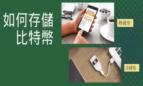 

如何轻松连接数字钱包与京东账号？破解繁琐步骤的简单指南！