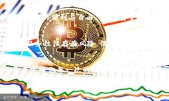 能否修改TPWallet助记词？悄悄告诉你真相！TPWal