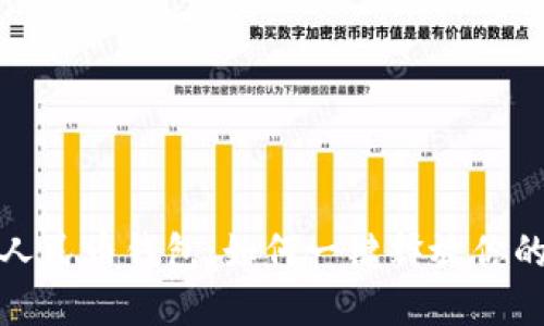 余姚数字人民币钱包：如何一键释放你的支付潜能