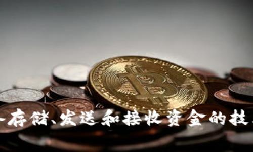 数字钱包在英语中通常被称为 