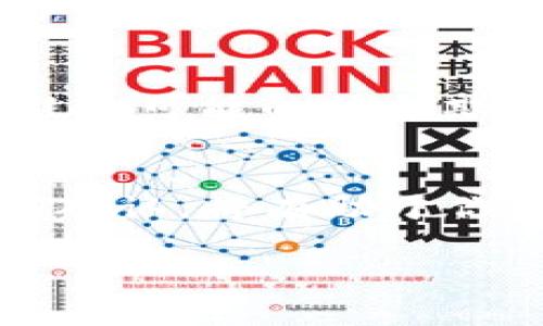 在寻找tpwallet的官方网站时，可以按照以下几点来确保获取准确的信息：

搜索引擎的使用
首先，你可以通过主流的搜索引擎，例如Google、百度等，输入“tpwallet官网”进行搜索。大部分情况下，官方网站会在搜索结果的首页显示。为了确认链接的真实性，可以查找URL中是否包含官方标识，例如“tpwallet.com”。

社交媒体的官方账号
许多数字钱包和区块链相关项目都会在社交媒体平台上设立官方账号。你可以在Twitter、Facebook、LinkedIn等平台搜索tpwallet，看是否能够找到它们的官方帐号，并从中获取官方网站的链接。在这些平台上，官方账号通常会发布项目最新的消息、更新以及安全提醒。

社区论坛与讨论平台
在一些区块链和加密货币相关的社区，如Reddit、Bitcointalk等论坛上，你也可以寻找关于tpwallet的讨论。在这些平台上，用户会分享他们的经验和建议，帮助你找到正规的官方网站及使用指南。

注意网络钓鱼和假冒网站
在获取信息的时候，务必小心，网络钓鱼和假冒网站的情况时有发生。确保不随便点击不明链接，尤其是在社交媒体和论坛中，避免可能的信息欺诈。访问官方网站时，查看浏览器地址栏的安全标识（如HTTPS）也是一个好习惯。

总结
寻找tpwallet的官网需要结合多种渠道的信息，确保信息的可靠性和安全性。通过搜索引擎、社交媒体、社区讨论平台等多方面确认，将有助于你找到真正的tpwallet官方网站，确保安全地进行数字资产管理。

如果有其它具体需求或问题，也可以随时提问！