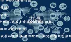 数字钱包应用程序通常由科技公司、金融机构或