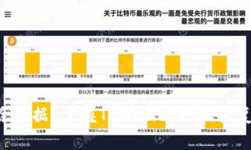 意外删除数据？掌握TPWallet数据恢复的秘密！