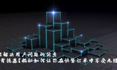 思考一个能解决用户问题的优秀数字钱包 肯德基
