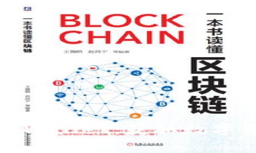 从抹茶提币到TPWallet：获取数字资产的畅通之道
