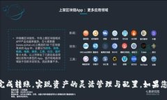   如何将TPWallet中的U币提取到欧易？ /  guanjianci