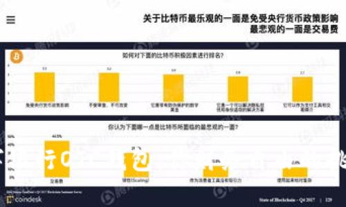 GIB数字银行OTC钱包：你财务自由的挑战利器！
