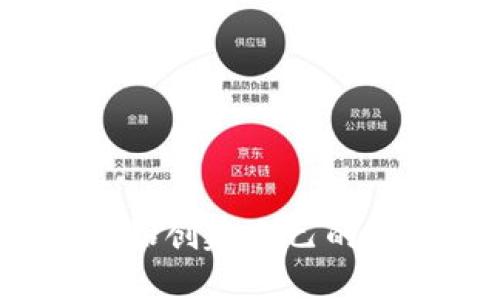如何从零开始创建自己的区块链钱包？