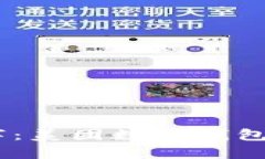 摒弃现金，拥抱数字：美团数字钱包支付的优势