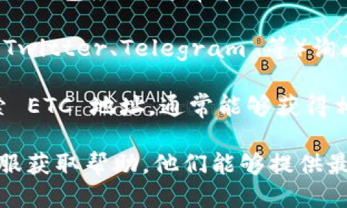 为了找到 TPWallet 的 ETC 链接，可以按照以下步骤进行：

1. **访问官方网站**：首先，你可以访问 TPWallet 的官方网站。在官网上，通常会有关于各种加密货币的信息，包括以太坊经典（ETC）。

2. **查找帮助文档或支持中心**：在 TPWallet 官网，有时会有一个支持或帮助文档的部分。在这里，你可以找到有关如何使用不同链（包括 ETC）的信息。

3. **查看钱包设置**：如果你已经下载并安装了 TPWallet，打开钱包应用，通常在设置或者添加币种的选项中，会有 ETC 链接供你添加。

4. **社交媒体和社区**：通过 TPWallet 的社交媒体平台（如 Twitter、Telegram 等）询问社区成员，或查看官方公告，也可以获得你需要的信息。

5. **区块链浏览器**：使用区块链浏览器（如 Etherscan）搜索 ETC 地址，通常能够获得相关信息。

如果你仍然找不到相关链接，我建议直接联系 TPWallet 的客服获取帮助。他们能够提供最新最准确的信息。