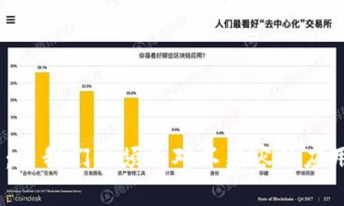 旧版TPWallet下载：当我们必须面对不兼容的应用时，你准备好了吗？