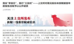 数字钱包转账后却遇到神秘数字，如何应对这一