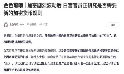 如何找到你的TPWallet账号密码？别再迷茫了！