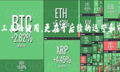   轻松一键发币：让你的TPWallet创造无限可能 /