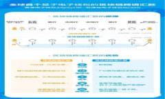 快速转账：如何将猪币轻松提到TP Wallet？