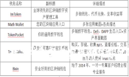 告别现金！用数字钱包轻松实现微信支付的所有可能