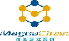 如何轻松获取TP钱包中的质押币？你是否在纠结？