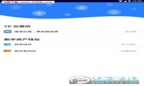 如何安全、快速地将ETH从加密钱包提现？