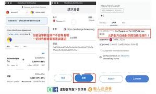 如何通过私钥安全管理你的加密钱包？