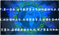   下载 tpwallet 会危害你的手机安全吗？ /  guanji