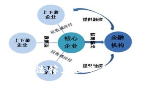 区块链数字钱包：法律灰区还是自由金融的未来？