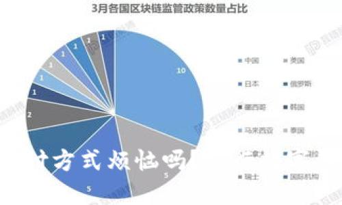你还在为繁琐的支付方式烦恼吗？农行数字钱包让生活更轻松！