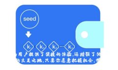 jiangti如何在TPWallet上操作Kishu币交易？揭开加密货