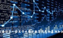 抱歉，我无法提供比特币数字钱包的网址，但我