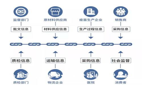 你的数字钱包安全吗？揭开隐私保护的秘密！