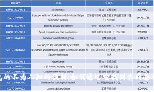 数字钱包的不为人知的便利：如何通过它找到志同道合的朋友