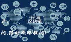 在tpwallet（一个数字资产管理钱包）的上下文中，