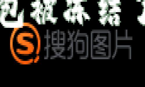 为什么我的兴业数字钱包被冻结了？走出困境的有效方法！